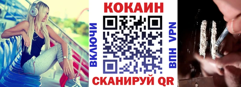 купить наркотики цена  Камышлов  КОКАИН 97% 