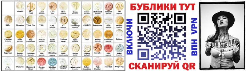 ЭКСТАЗИ TESLA  kraken ссылки  Камышлов 