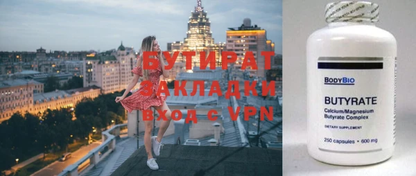 амфетамин Осташков