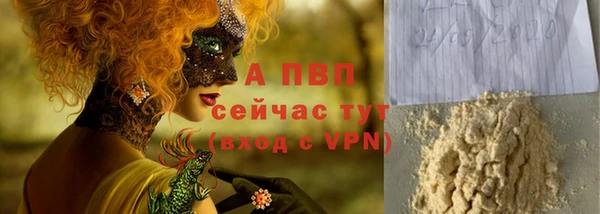 apvp Всеволожск