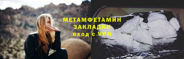 гидра Остров