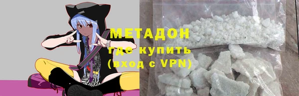 мефедрон мука Арсеньев