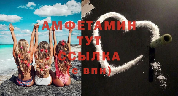 мефедрон мука Арсеньев