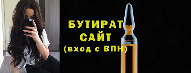гидра Остров