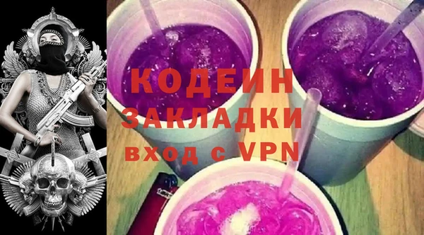 МДМА Аркадак