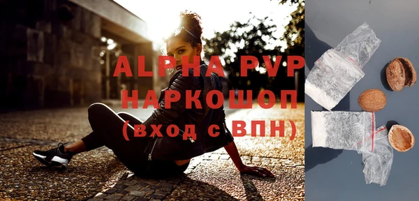 мет Осинники