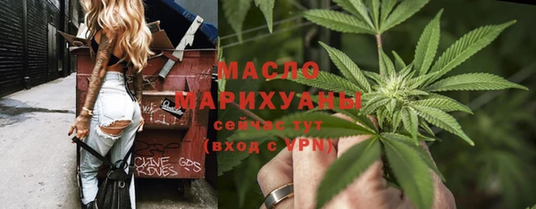 винт Армянск