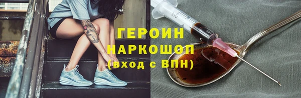 мет Осинники